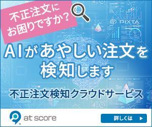 ひろせ (hirose_romi)さんの【短納期】EC・サービスの広告バナーへの提案