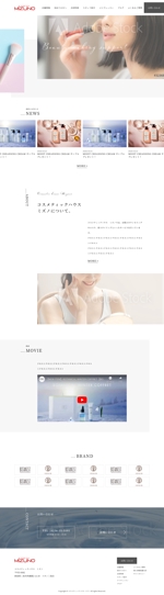 kyan0422 (koretsune)さんの化粧品専門店サイトのトップウェブデザイン（コーディングなし）への提案