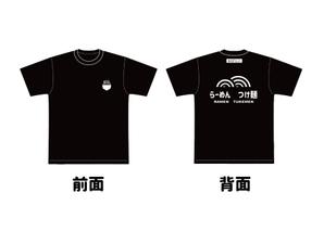 なおふじ (naofuji)さんのTシャツデザイン 飲食店 イラストへの提案