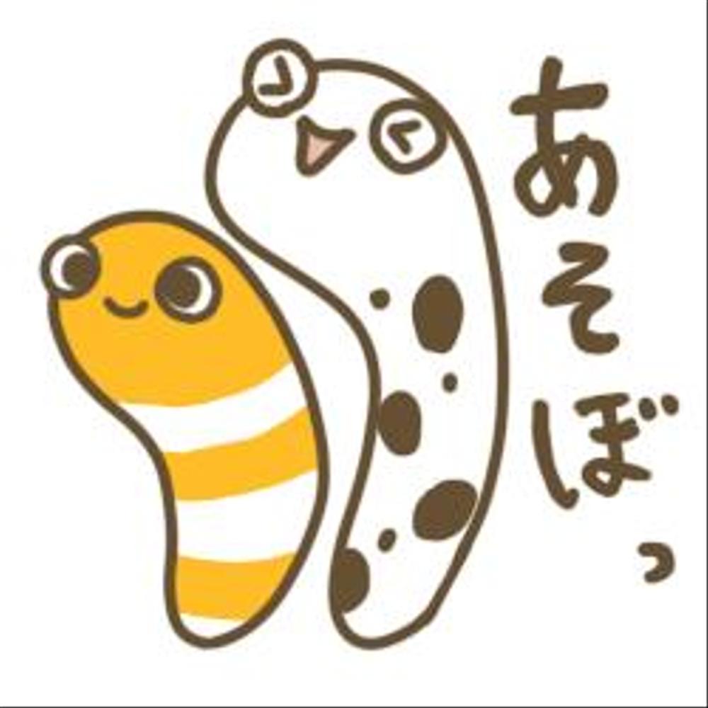 Ssb8さんの事例 実績 提案 ちんあなご Youtubeチャンネルのロゴをベースに Lineスタンプの制作 Chinanago様 クラウドソーシング ランサーズ