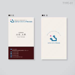 しま (shima-z)さんの注文住宅会社『ひかりハウジング株式会社』の名刺データへの提案