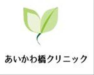 creative1 (AkihikoMiyamoto)さんの内科・消化器内科・肛門内科「あいかわ橋クリニック」のロゴへの提案