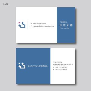 plany_plan (plany_plan)さんの注文住宅会社『ひかりハウジング株式会社』の名刺データへの提案
