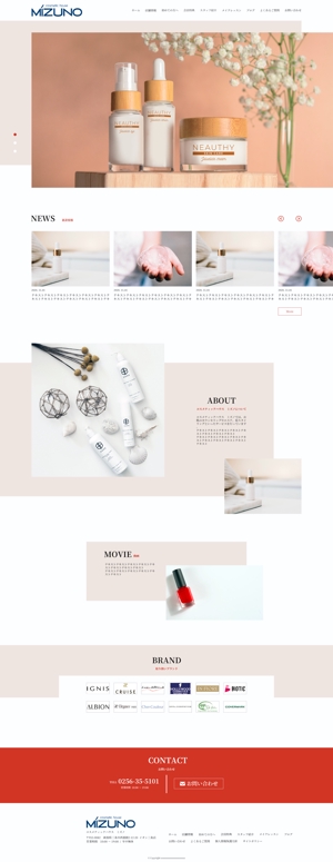 青木里紗 ()さんの化粧品専門店サイトのトップウェブデザイン（コーディングなし）への提案