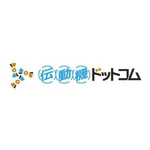 luck_0971 (luck_0971)さんの伝動要品機器のネット通販会社のロゴ制作への提案