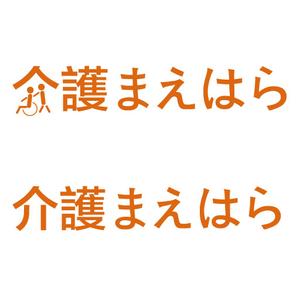 株式会社クレシオ (cresio)さんの介護事業　「介護 まえはら」　のロゴへの提案