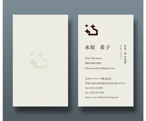 越智DTP (ocnbak)さんの注文住宅会社『ひかりハウジング株式会社』の名刺データへの提案