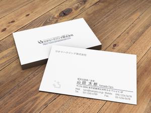 Pen'sK (pekk)さんの注文住宅会社『ひかりハウジング株式会社』の名刺データへの提案
