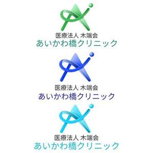 LongtaiLyu (longtail66)さんの内科・消化器内科・肛門内科「あいかわ橋クリニック」のロゴへの提案