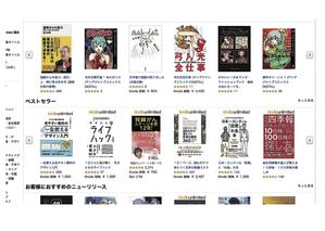 nanno1950さんのkindleで電子出版する、本の表紙デザインへの提案