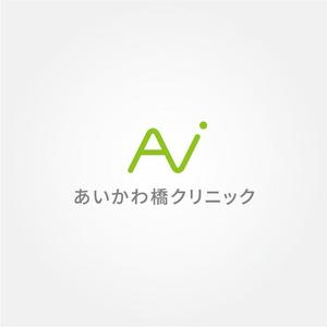 tanaka10 (tanaka10)さんの内科・消化器内科・肛門内科「あいかわ橋クリニック」のロゴへの提案