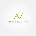 tanaka10 (tanaka10)さんの内科・消化器内科・肛門内科「あいかわ橋クリニック」のロゴへの提案