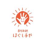 skyblue (skyblue)さんの整体・リラクゼーションのロゴ制作（手もみ処　ほぐし手や）への提案