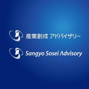 さんの「（日本語表記）産業創成アドバイザリー　（英語表記）Sangyo Sosei Advisory 」のロゴ製作への提案