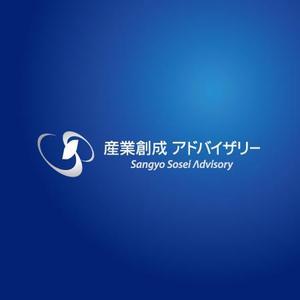 さんの「（日本語表記）産業創成アドバイザリー　（英語表記）Sangyo Sosei Advisory 」のロゴ製作への提案
