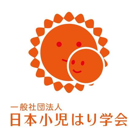 kazueetさんの「日本小児はり学会」のロゴ作成への提案