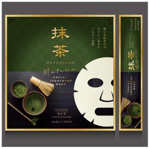 hashi = design (hashi_design)さんの美容マスク（パック）の化粧箱のデザインへの提案