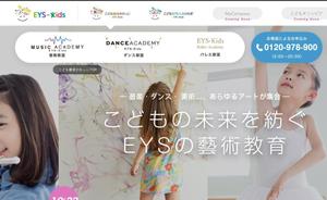 D-Nation (shkata)さんのEYS-Kids音楽教室のロゴへの提案
