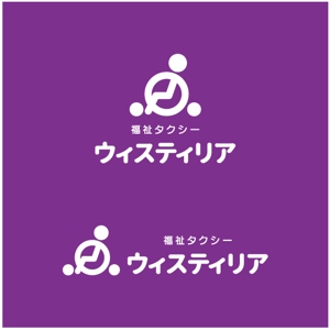 ninaiya (ninaiya)さんの福祉タクシー事業者「ウィスティリア」のロゴへの提案