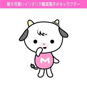おおごえ (gui_le-ciel)さんの萌え可愛いインテリア雑貨風熊のキャラクターデザインへの提案