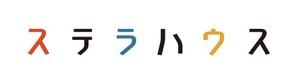 Orbit studio (Orbit-studio8416)さんの新商品のステラハウスのロゴへの提案