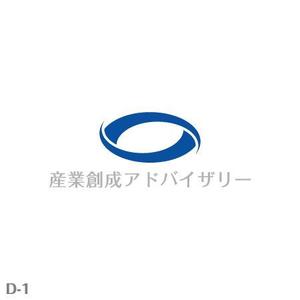 さんの「（日本語表記）産業創成アドバイザリー　（英語表記）Sangyo Sosei Advisory 」のロゴ製作への提案