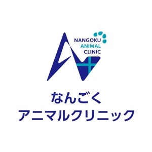 耶耶 (yuki_tk_s)さんの動物病院のロゴへの提案