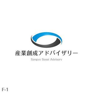 さんの「（日本語表記）産業創成アドバイザリー　（英語表記）Sangyo Sosei Advisory 」のロゴ製作への提案