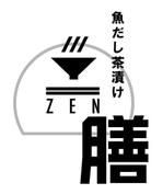 M's Design (MsDesign)さんのお茶漬けテイクアウト専門店のロゴ作成依頼への提案