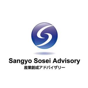 さんの「（日本語表記）産業創成アドバイザリー　（英語表記）Sangyo Sosei Advisory 」のロゴ製作への提案