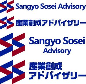 さんの「（日本語表記）産業創成アドバイザリー　（英語表記）Sangyo Sosei Advisory 」のロゴ製作への提案