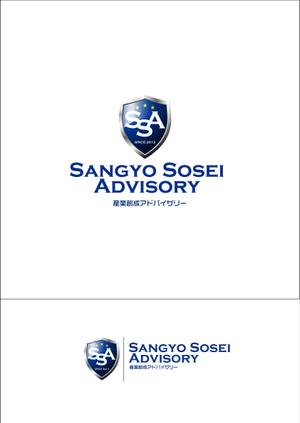 井上芳之 (Sprout)さんの「（日本語表記）産業創成アドバイザリー　（英語表記）Sangyo Sosei Advisory 」のロゴ製作への提案