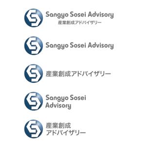 さんの「（日本語表記）産業創成アドバイザリー　（英語表記）Sangyo Sosei Advisory 」のロゴ製作への提案