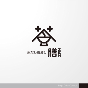 ＊ sa_akutsu ＊ (sa_akutsu)さんのお茶漬けテイクアウト専門店のロゴ作成依頼への提案