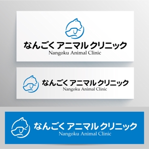 asari design (asari-ymda)さんの動物病院のロゴへの提案