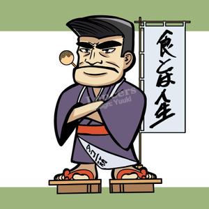 悠希 (yuruta1224)さんの【継続依頼有り】たこ専門ECサイトのキャラクター募集◆70年代スポーツ漫画風ガンコ職人キャラへの提案