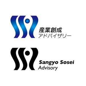 DEVON_TOKYO (devon)さんの「（日本語表記）産業創成アドバイザリー　（英語表記）Sangyo Sosei Advisory 」のロゴ製作への提案