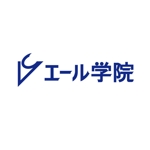 K-kikaku (Hide)さんの学習塾「エール学院」のロゴ作成への提案