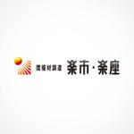 mail-order-designさんの「間接材調達 楽市・楽座」のロゴ作成（商標登録なし）への提案
