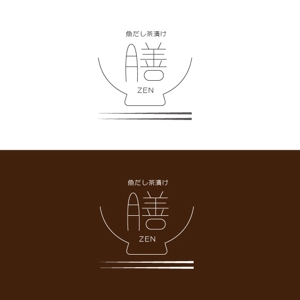 Island nana (kona1988)さんのお茶漬けテイクアウト専門店のロゴ作成依頼への提案