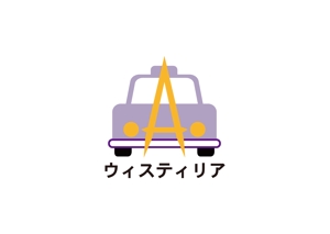 tora (tora_09)さんの福祉タクシー事業者「ウィスティリア」のロゴへの提案