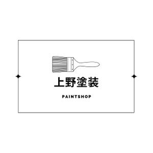 Kon＿１０２ (masanori_aoyagi_1002)さんの塗装店の会社ロゴへの提案