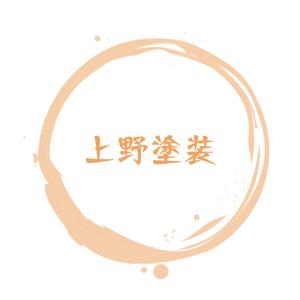 Kon＿１０２ (masanori_aoyagi_1002)さんの塗装店の会社ロゴへの提案