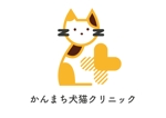 chanpon (mahiro_nagasaki)さんの新規開院する犬猫クリニックのロゴマーク制作をお願いいたしますへの提案