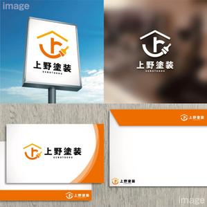 oo_design (oo_design)さんの塗装店の会社ロゴへの提案