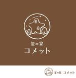 enbito (enbito)さんの工務店、リフォーム店「星の家　コメット」「星のリフォーム　コメット」のロゴへの提案