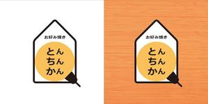 yoshi01さんのお好み焼き店のロゴへの提案