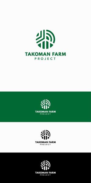 designdesign (designdesign)さんの菓子店の「TAKOMAN　FARM　PROJECT」のロゴへの提案