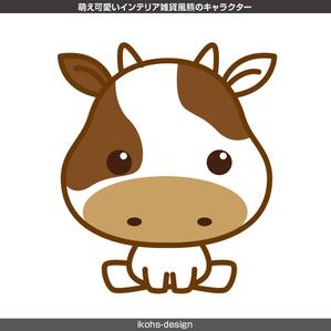 IKOHS DESIGN (ikohs-design)さんの萌え可愛いインテリア雑貨風熊のキャラクターデザインへの提案