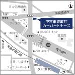 武田今日子 (TAKEDA_touristmap8)さんの中古車買取店「カーパートナーズ」の店舗案内地図作成への提案